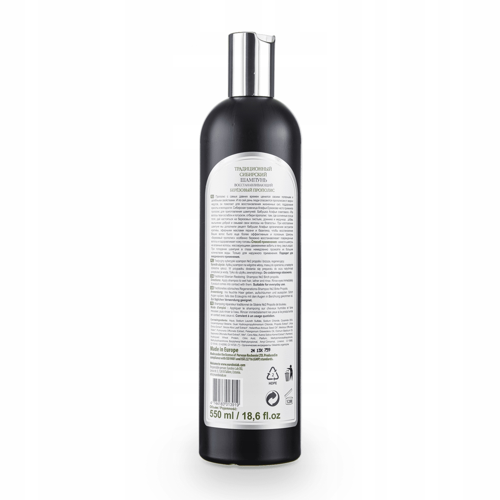 receptury agafii szampon syberyjski nr2 regeneracyjny 550 ml